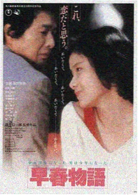 大片影视平台LOGO