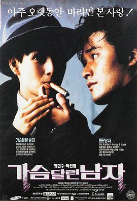 最新大片在线观看
